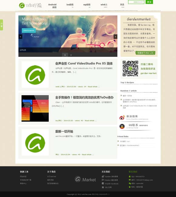 [图片浏览器下载官网免费]